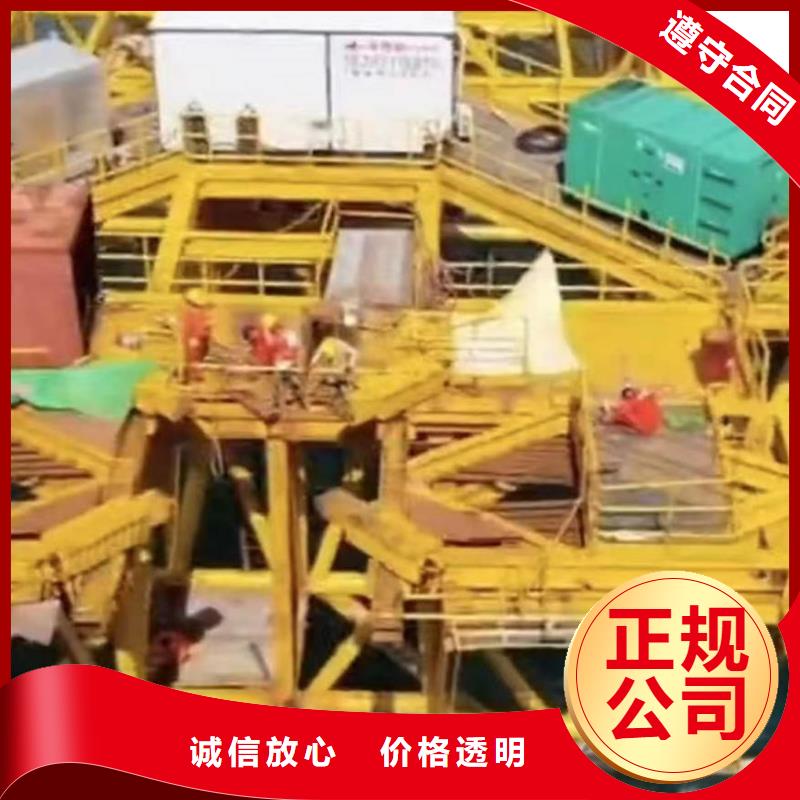 【潜水员服务】水下切割焊接品质优