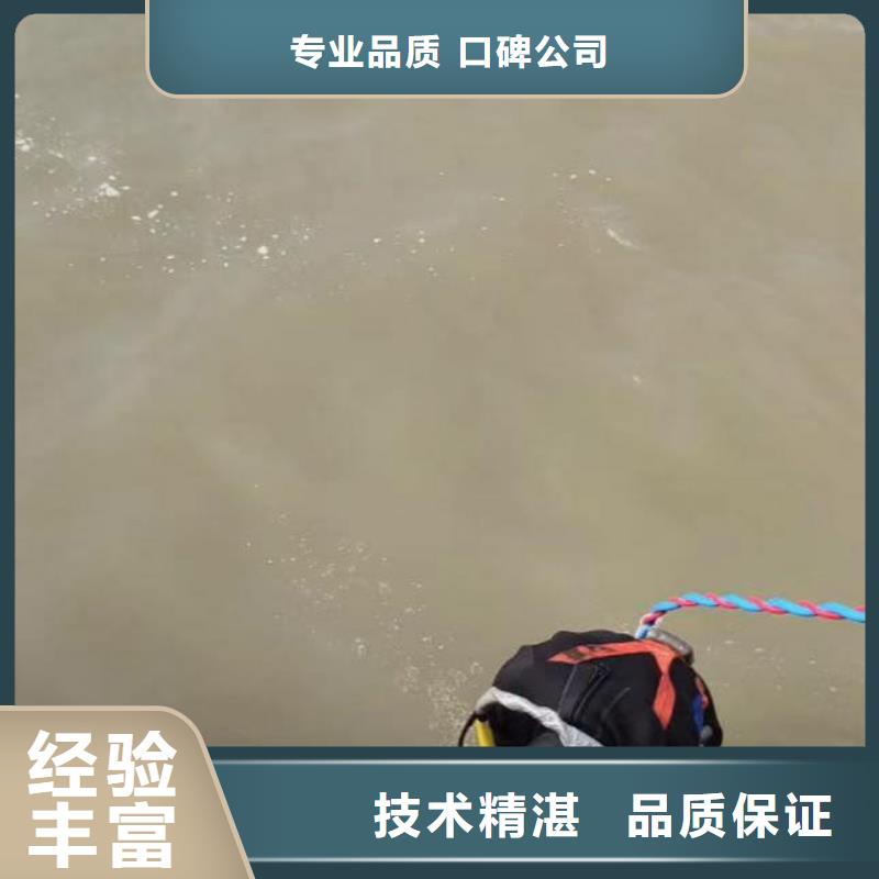 潜水员服务,蛙人施工一站式服务