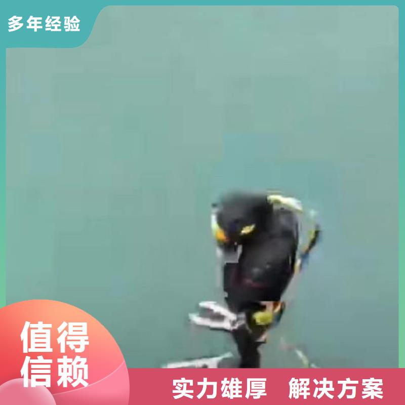 潜水员服务 沉井施工服务诚信经营
