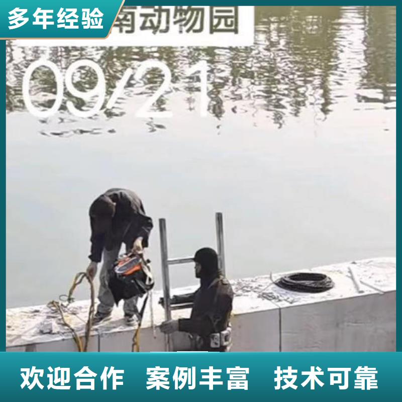 【潜水员服务】,水下桥墩加固专业品质 浪淘潜水发展(海西市分公司)