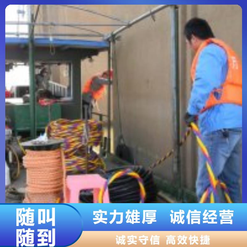 水下清理的队伍定做厂家