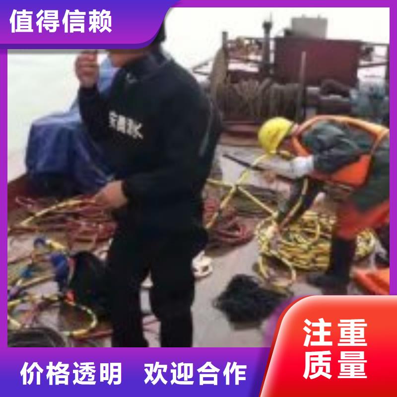 潜水堵漏电话-质量保证