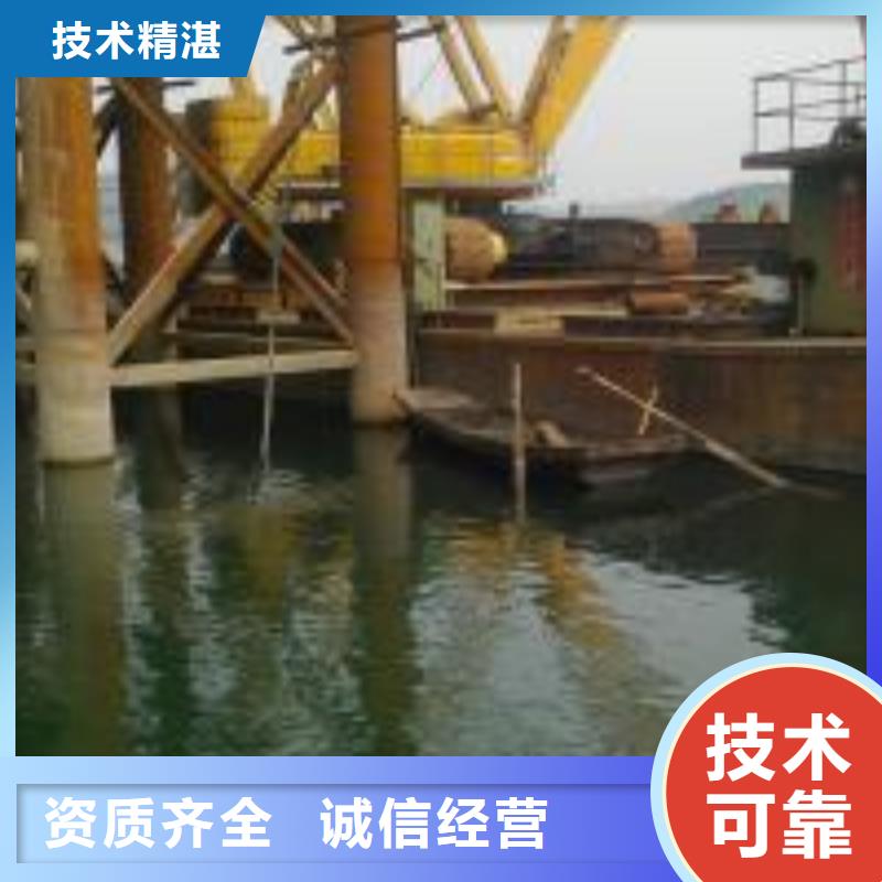 潜水员闸门螺杆水里维修水下清理2025更新中（专业\生产）