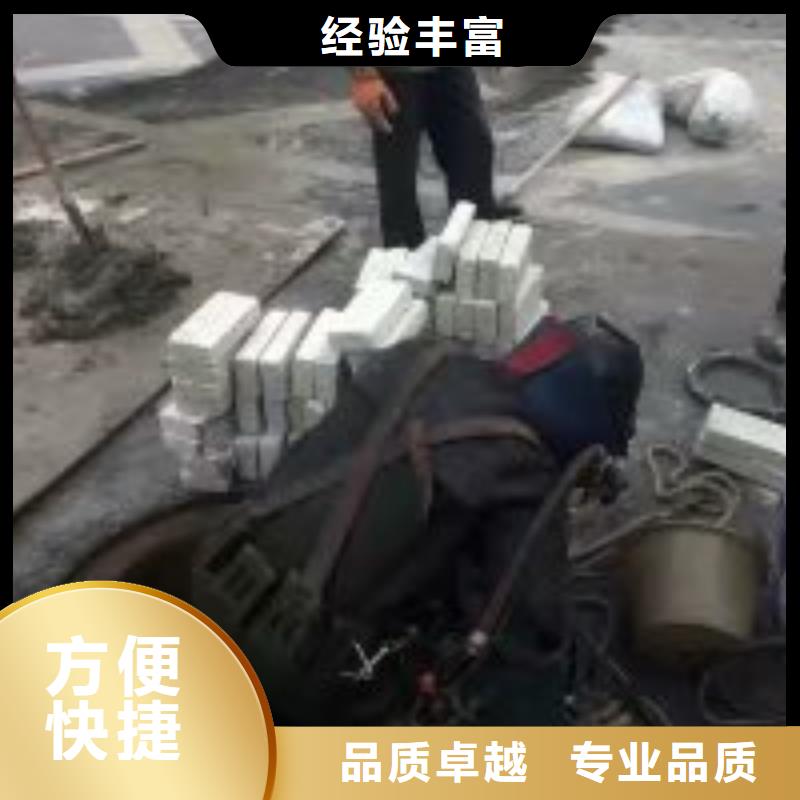 水下工程【水下设施建设】24小时为您服务
