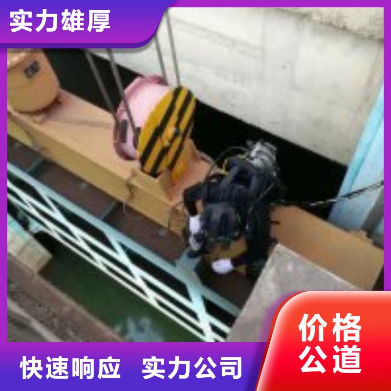 购买专业蛙人打捞公司联系东泓潜水工程公司