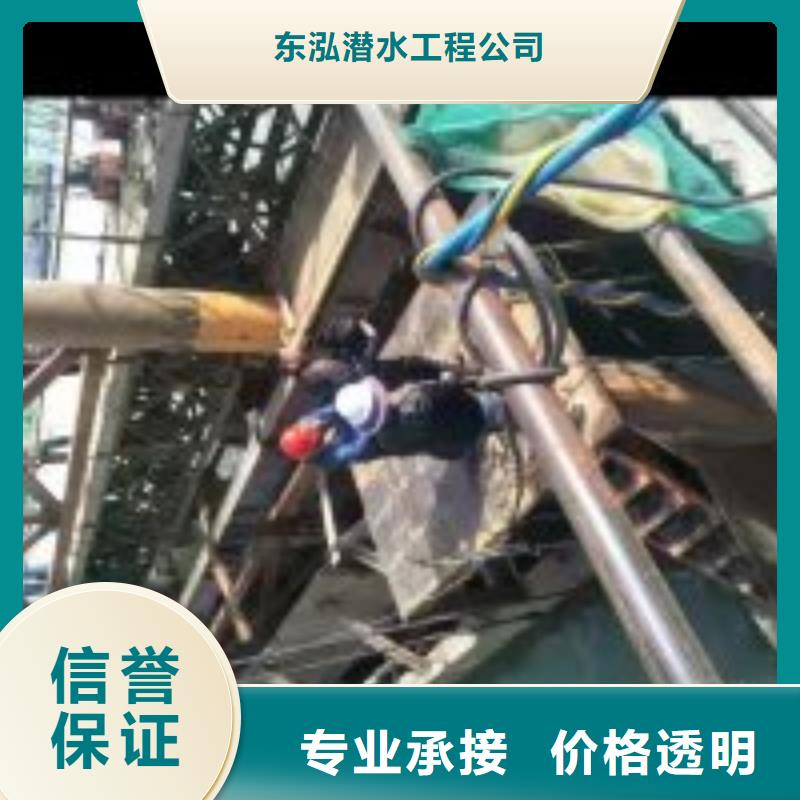 水下切割施工-高品质低价格