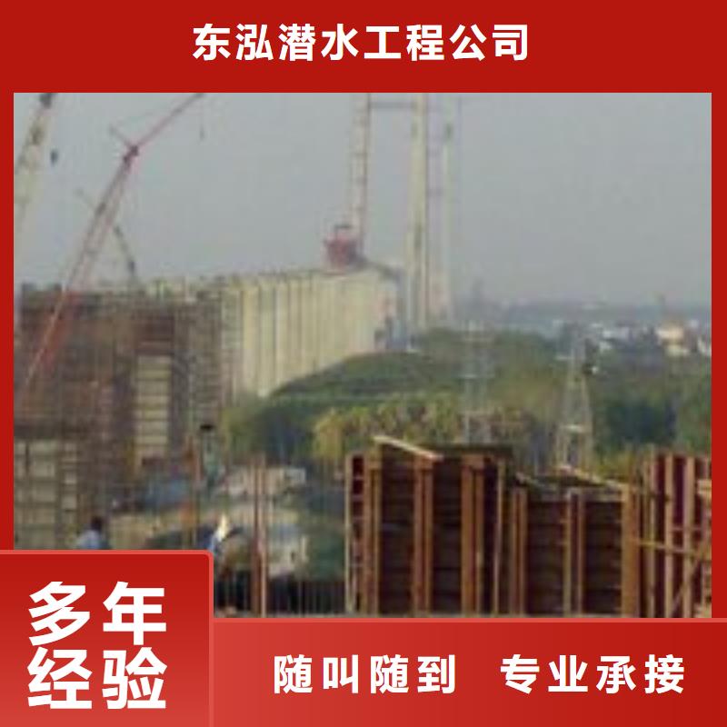 质优价廉的潜水作业公司基地