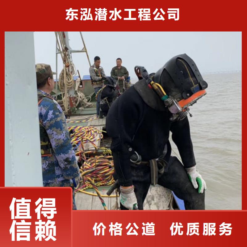 蛙人水下检测 全国供应厂家