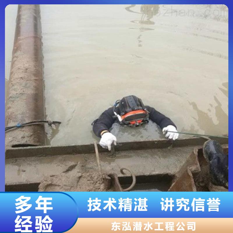 水下工程技术好