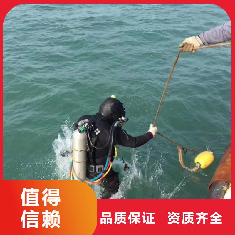 【水下工程_渗水补漏价格美丽】