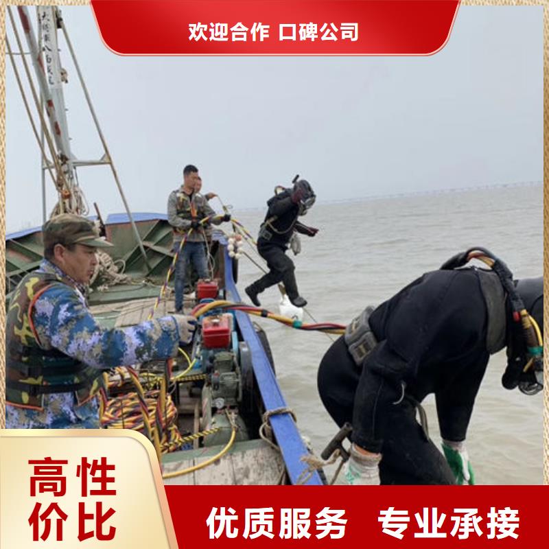 水下管道开孔价格实惠的厂家