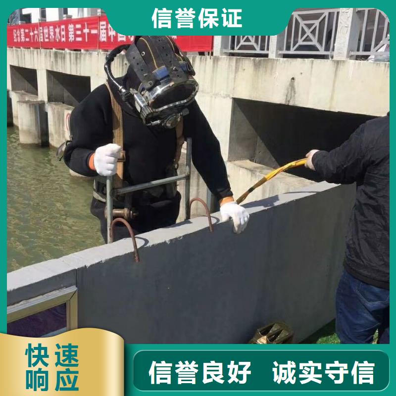 水下检修施工队伍用途分析