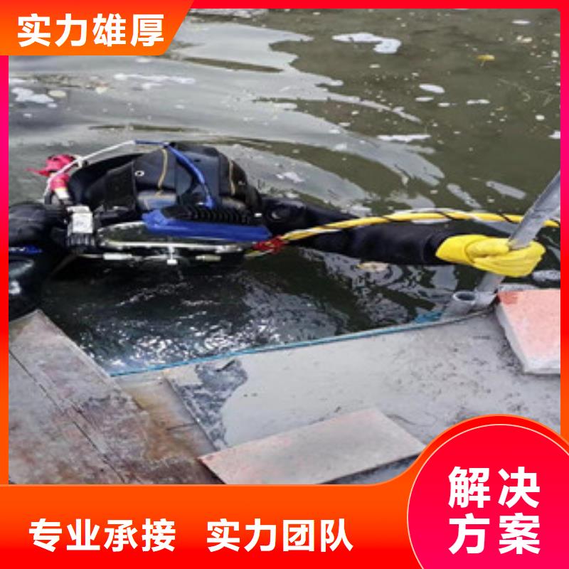 拼装打捞船水下清污工程知名公司