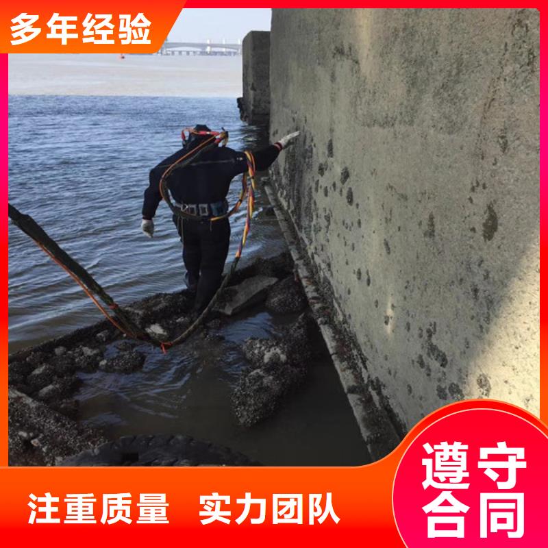 水下打捞、水下切割水下打捞救援队【拼装打捞船】 潜水作业施工实力公司28354.com