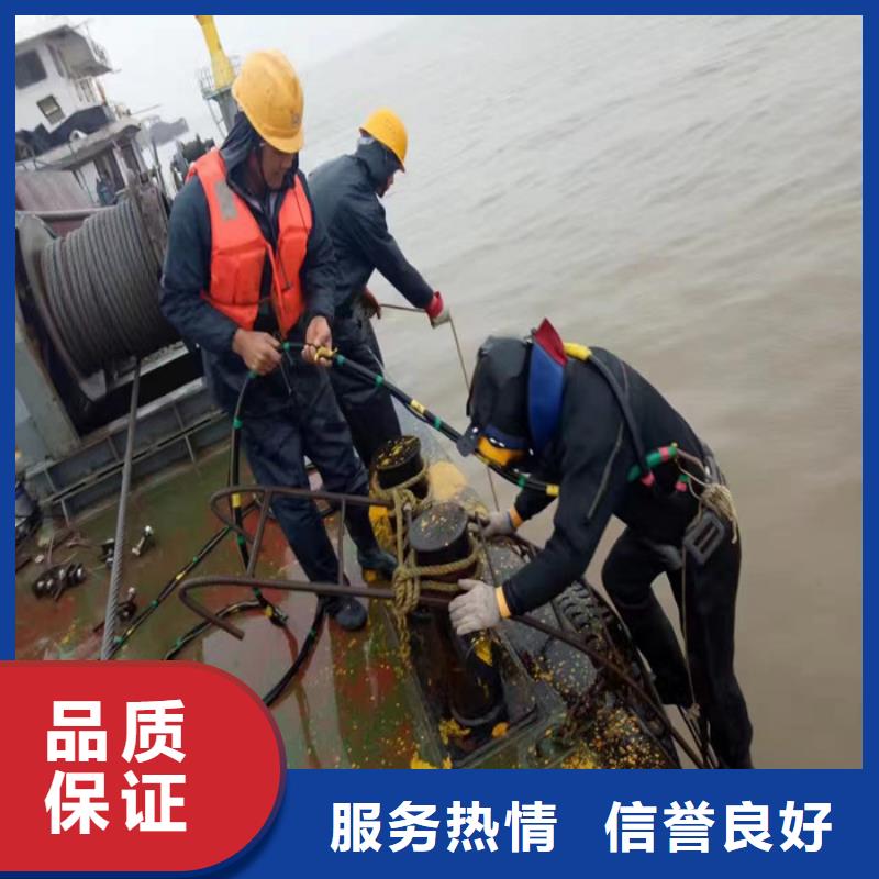 水下打捞救援队水下打捞、水下切割【拼装打捞船】 水下管道电缆安装服务至上