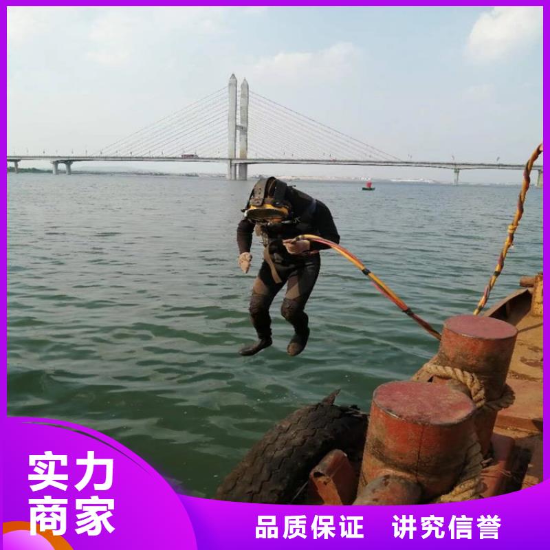 拼装打捞船污水管道水下封堵价格透明_东泓潜水工程公司(十堰市分公司)