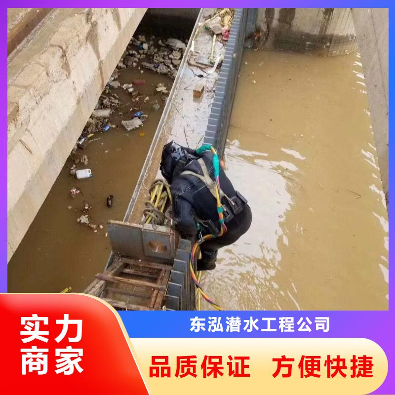 轨道水下测量生产商_东泓潜水工程公司