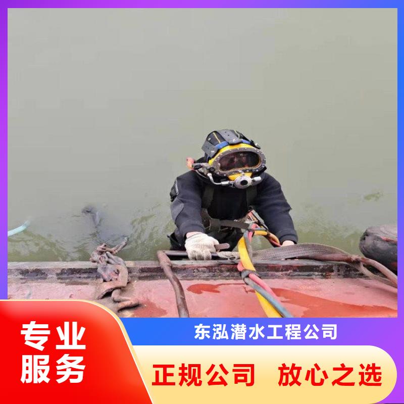 【 拼装打捞船-水下混凝土浇筑加固免费咨询】