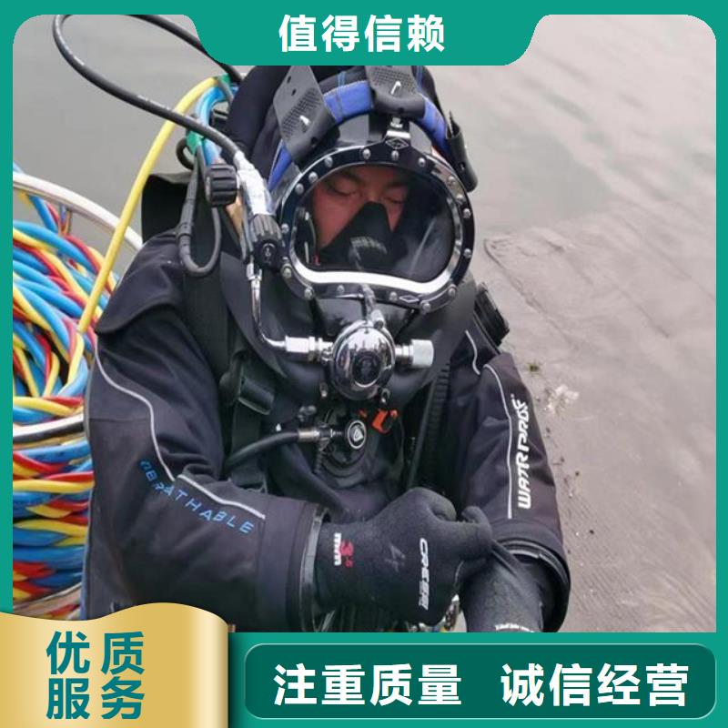 拼装打捞船污水管道水下封堵价格透明_东泓潜水工程公司(十堰市分公司)