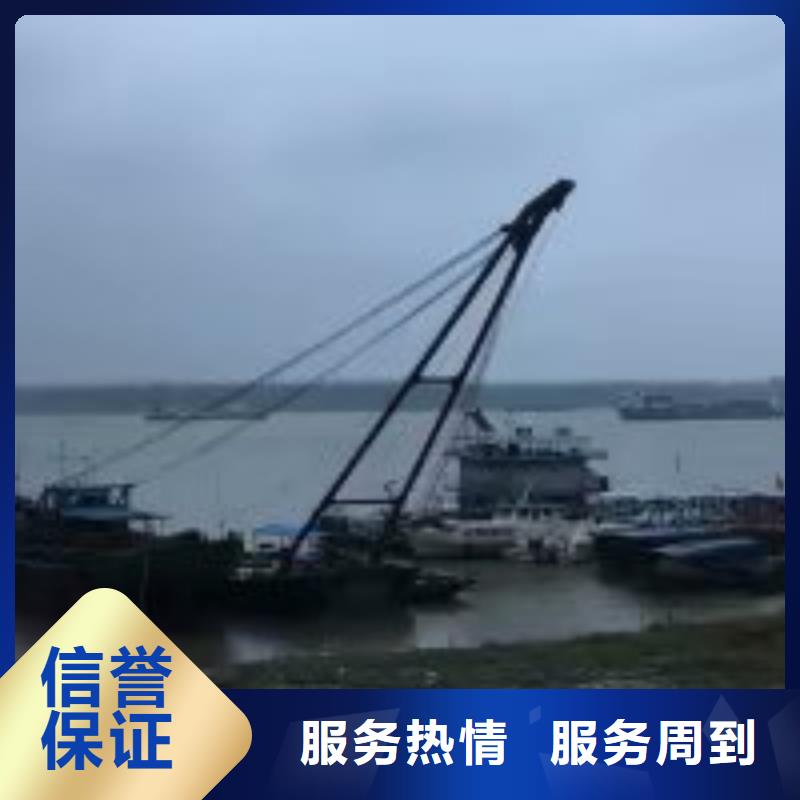 拼装打捞船水下设施建设诚信