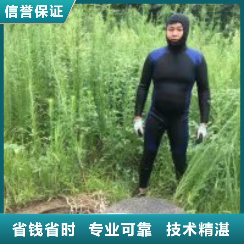 管道止水、管道止水生产厂家-认准东泓潜水工程公司