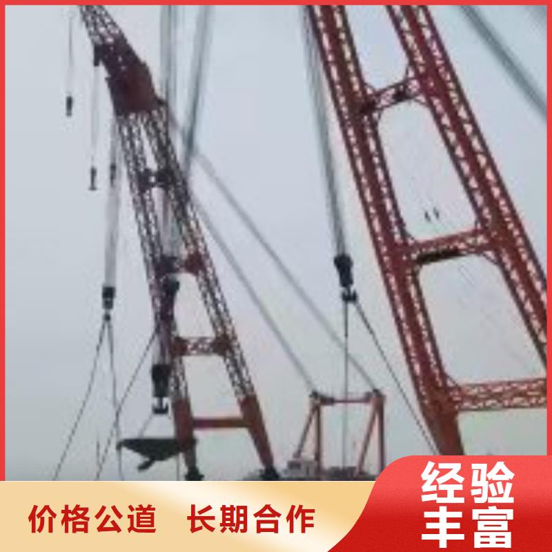 【拼装打捞船潜水堵漏专业品质】水下打捞、水下切割水下打捞救援队