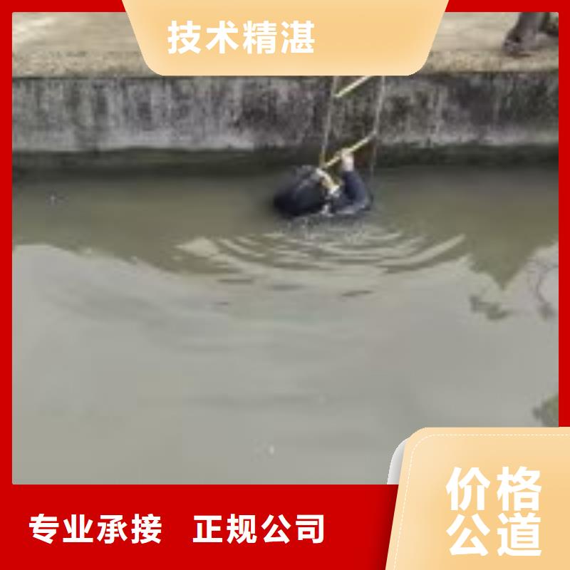水下打捞、水下切割水下打捞救援队【拼装打捞船】 潜水作业施工实力公司28354.com