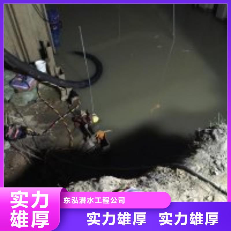 【拼装打捞船潜水堵漏专业品质】水下打捞、水下切割水下打捞救援队