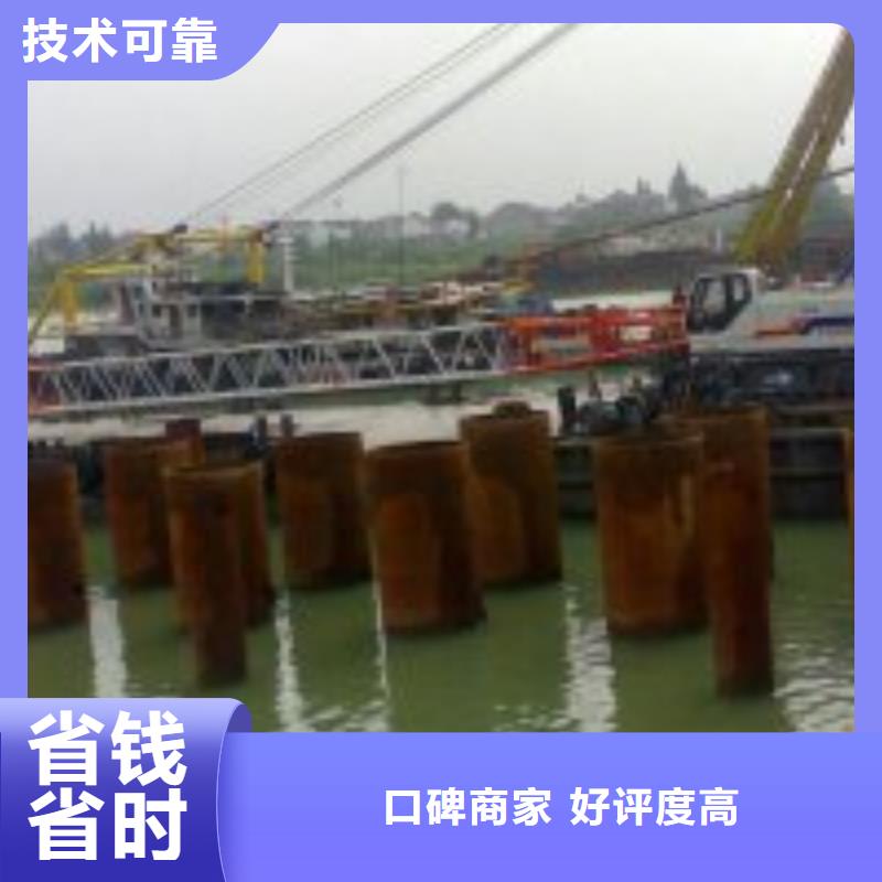 水下打捞、水下切割水下打捞救援队拼装打捞船潜水作业施工专业品质28354.com