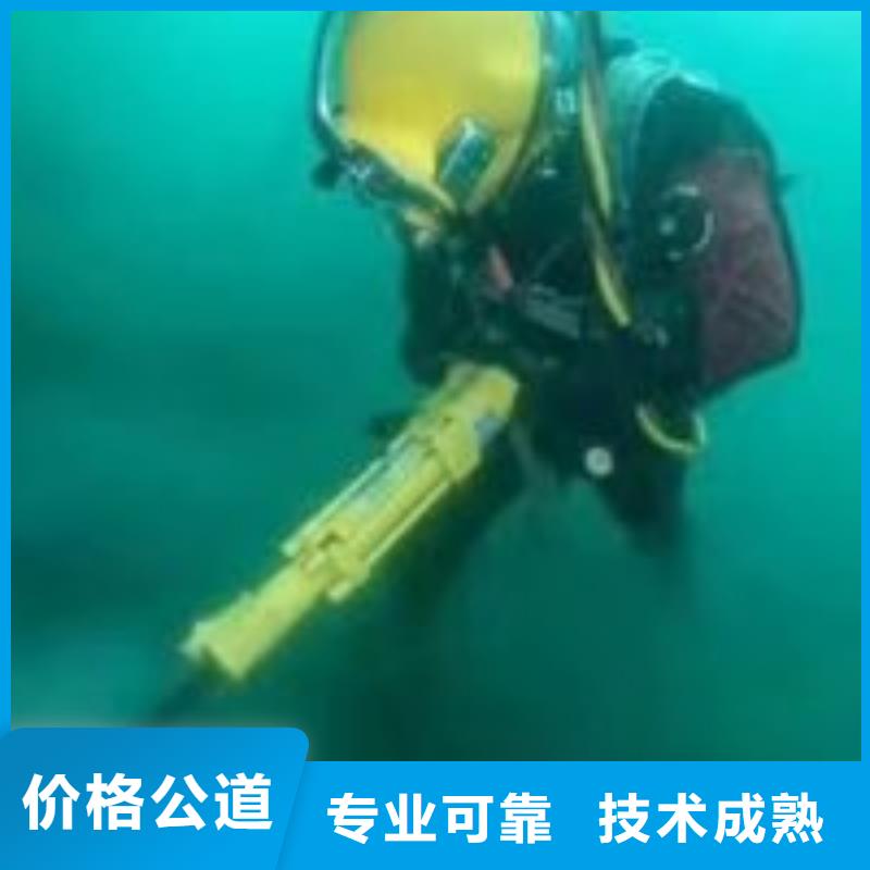 污水管道拆墙公司-污水管道拆墙公司批发