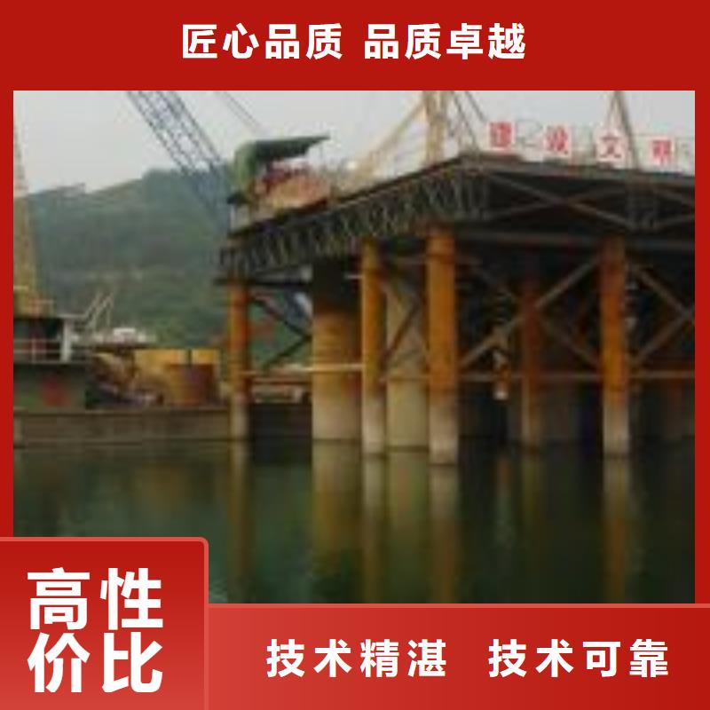 【 拼装打捞船-水下混凝土浇筑加固免费咨询】