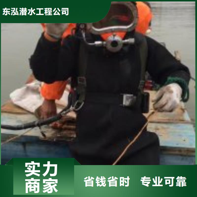 拼装打捞船水下清污工程知名公司
