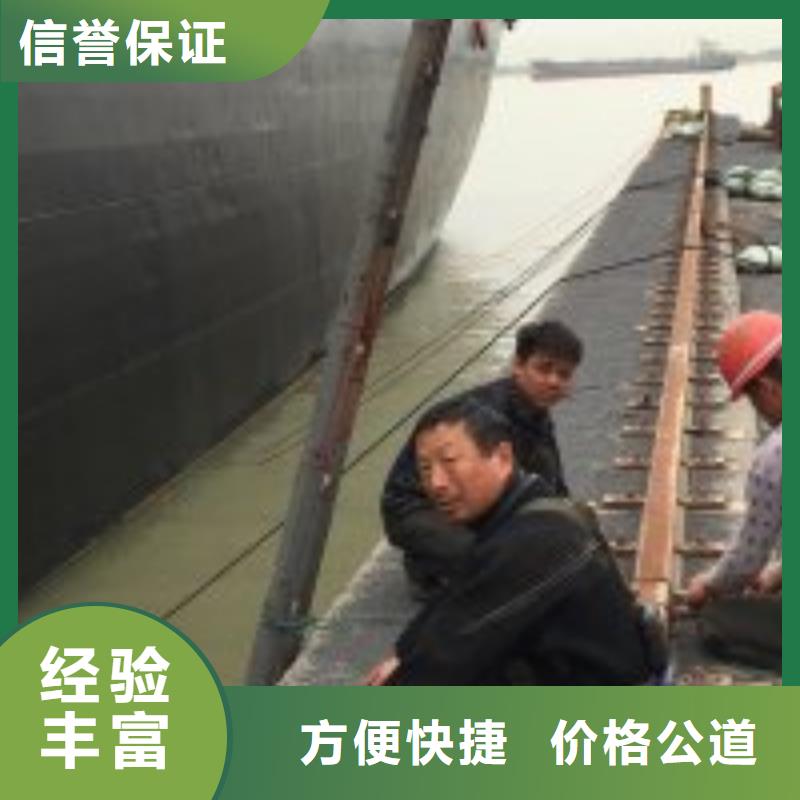 水下打捞救援队水下打捞、水下切割【拼装打捞船】 水下管道电缆安装服务至上