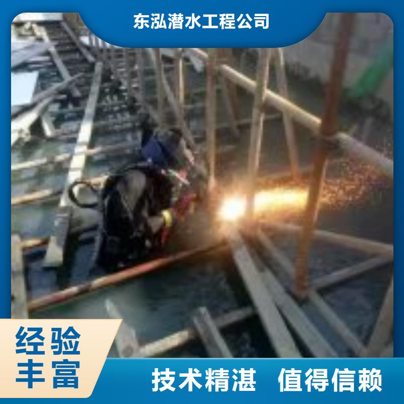 拼装打捞船污水管道水下封堵价格透明_东泓潜水工程公司(十堰市分公司)
