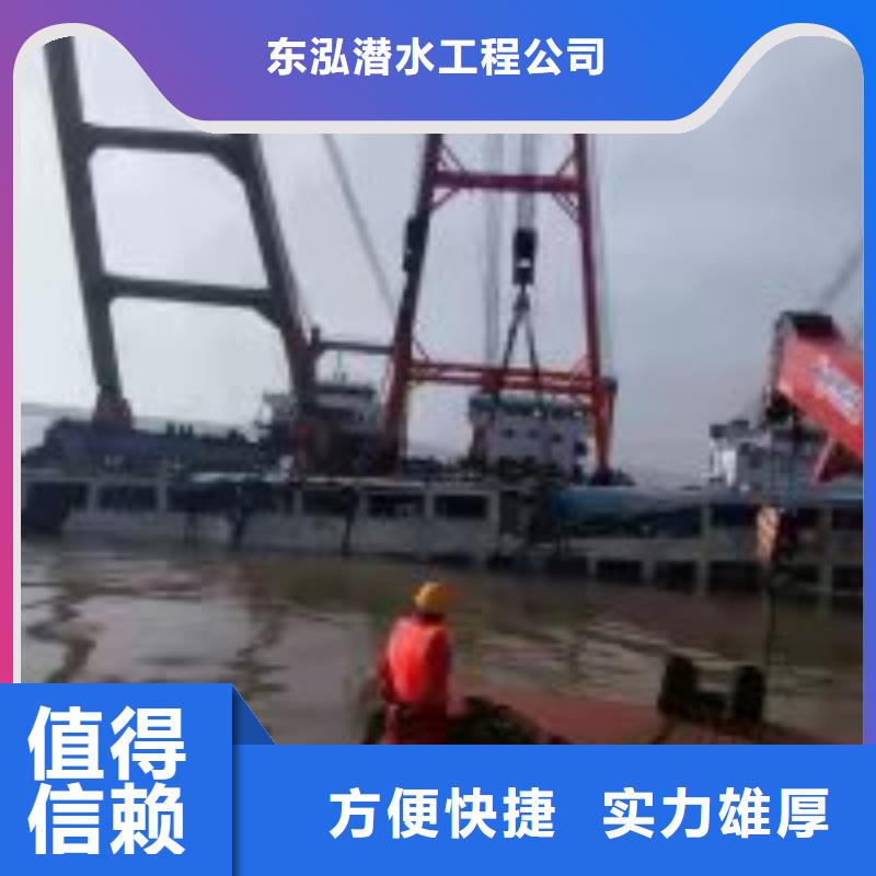 【拼装打捞船】-水下切割焊接多年经验水下打捞、水下切割水下打捞救援队