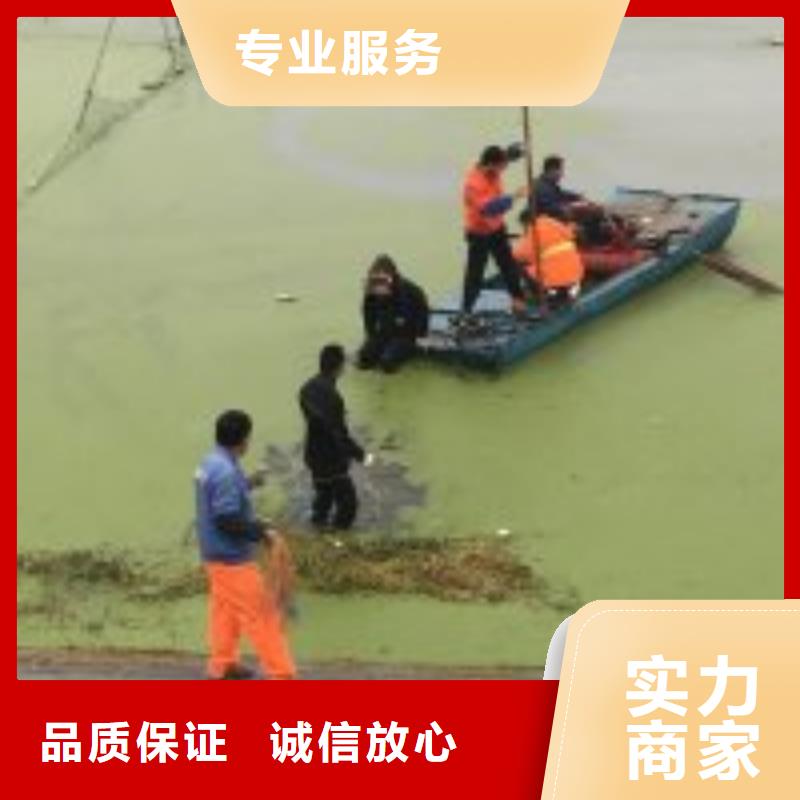 【 拼装打捞船-水下混凝土浇筑加固免费咨询】