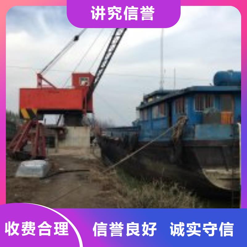 拼装打捞船水下焊接2025专业的团队