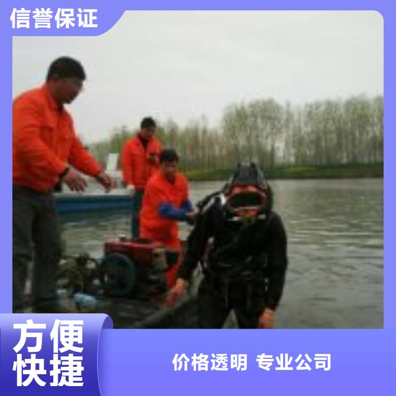 水下打捞、水下切割拼装打捞船潜水作业施工专业品质-业务覆盖区域|防城|东兴|梧州|北海|玉林|贵港|百色|来宾-二八商务