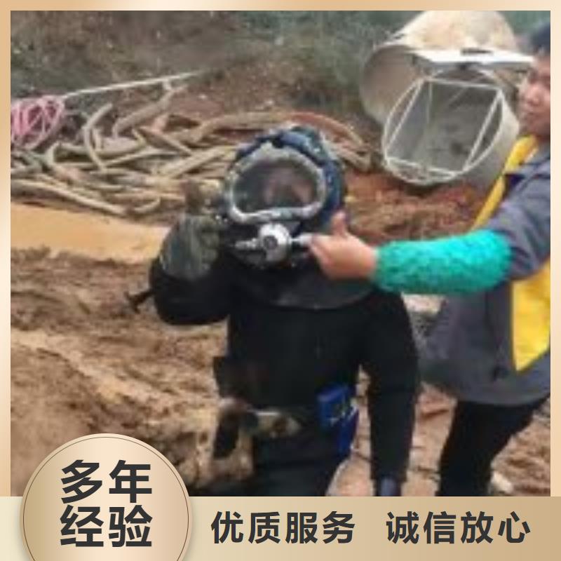 拼装打捞船污水管道水下封堵价格透明_东泓潜水工程公司(十堰市分公司)