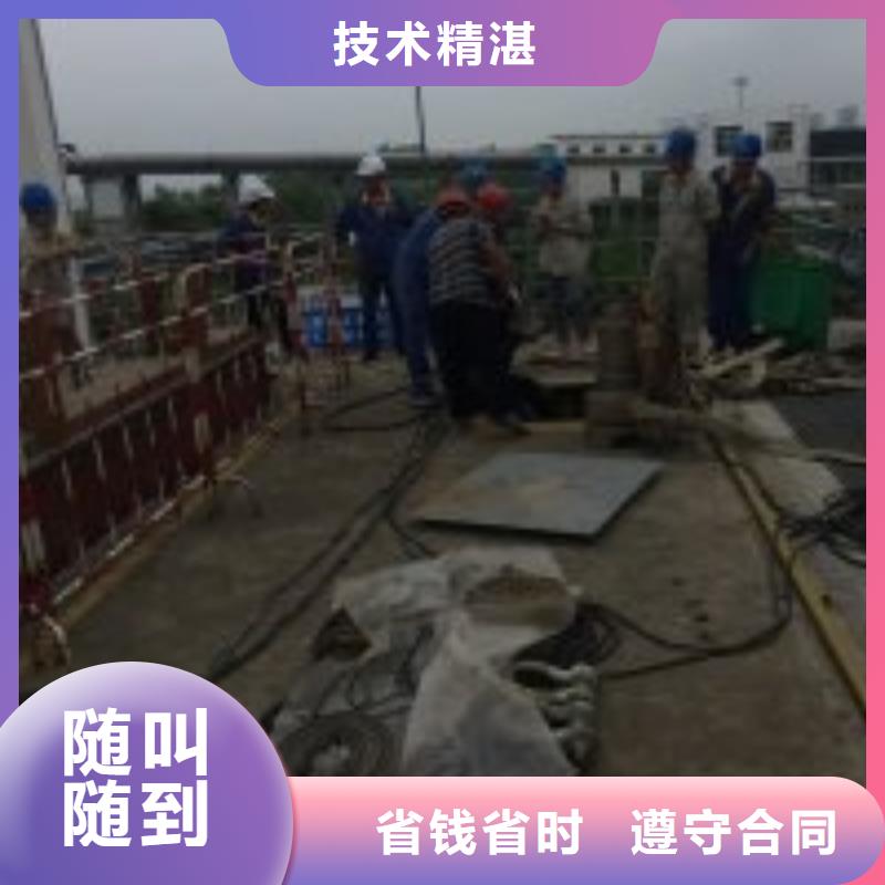 潜水员在在管道有水拆堵头生产商_东泓潜水工程公司