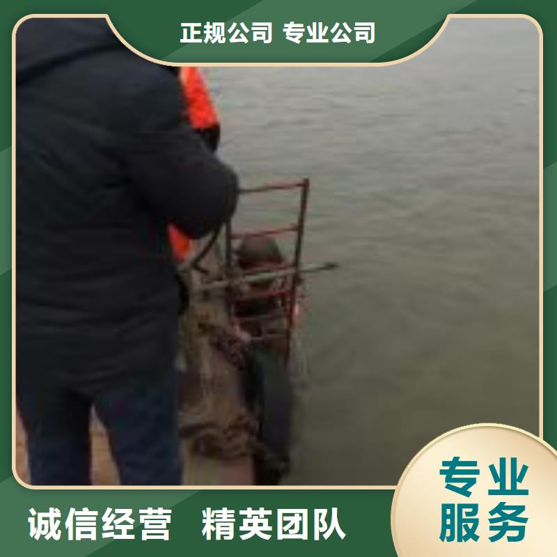 【拼装打捞船潜水堵漏专业品质】水下打捞、水下切割水下打捞救援队