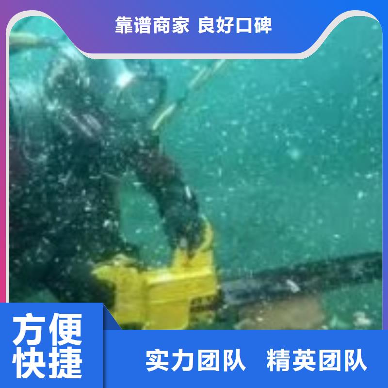 水下打捞、水下切割拼装打捞船潜水作业施工专业品质-业务覆盖区域|防城|东兴|梧州|北海|玉林|贵港|百色|来宾-二八商务