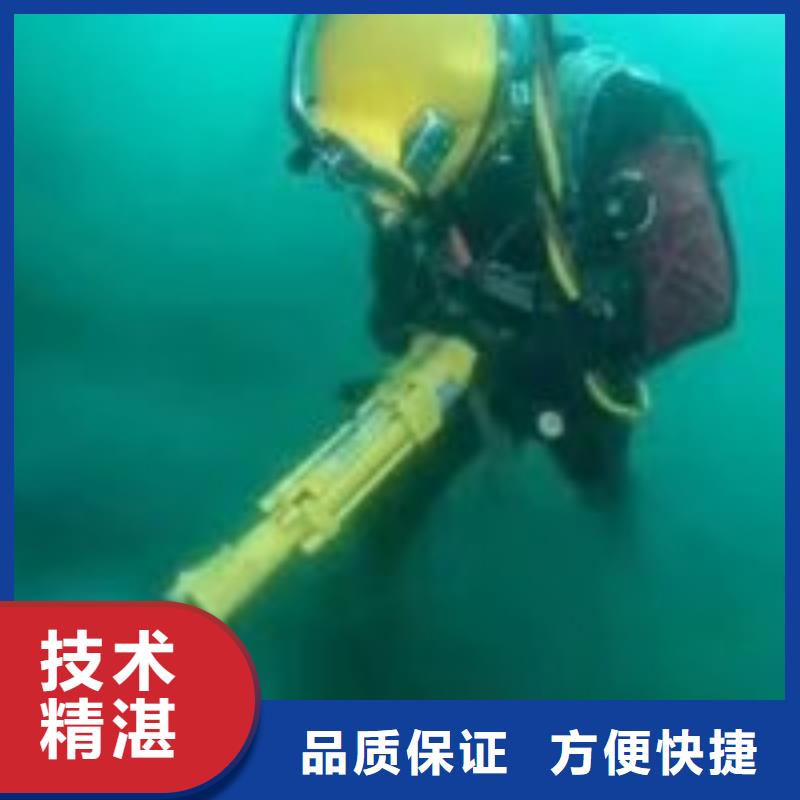 水下打捞救援队水下打捞、水下切割【拼装打捞船】 水下管道电缆安装服务至上