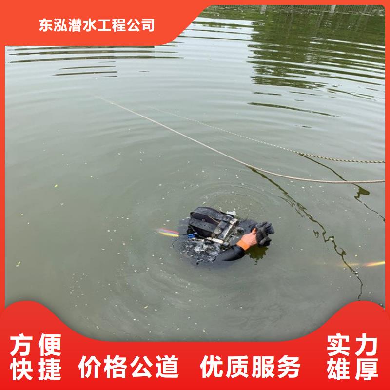 潜水工程口碑公司