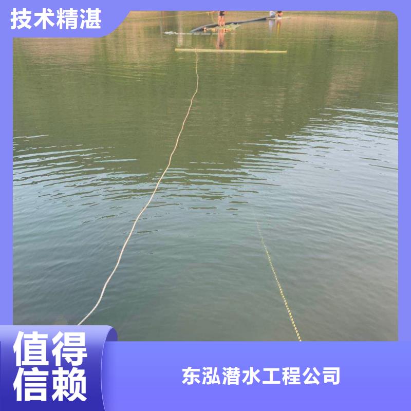  潜水工程高品质