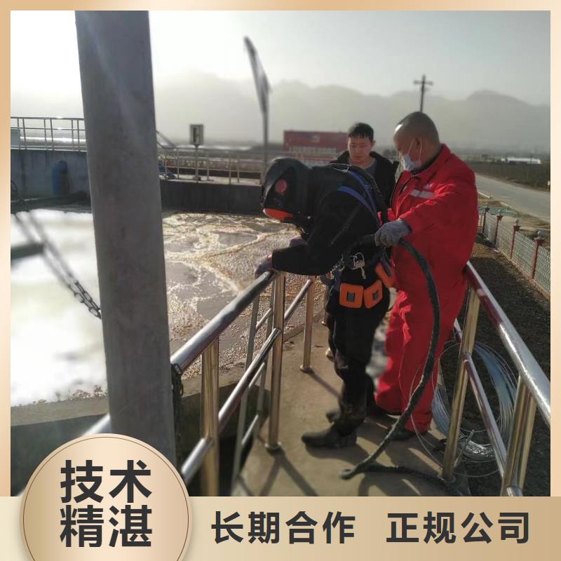 潜水工程潜水堵漏免费咨询水下打捞、水下切割水下打捞救援队