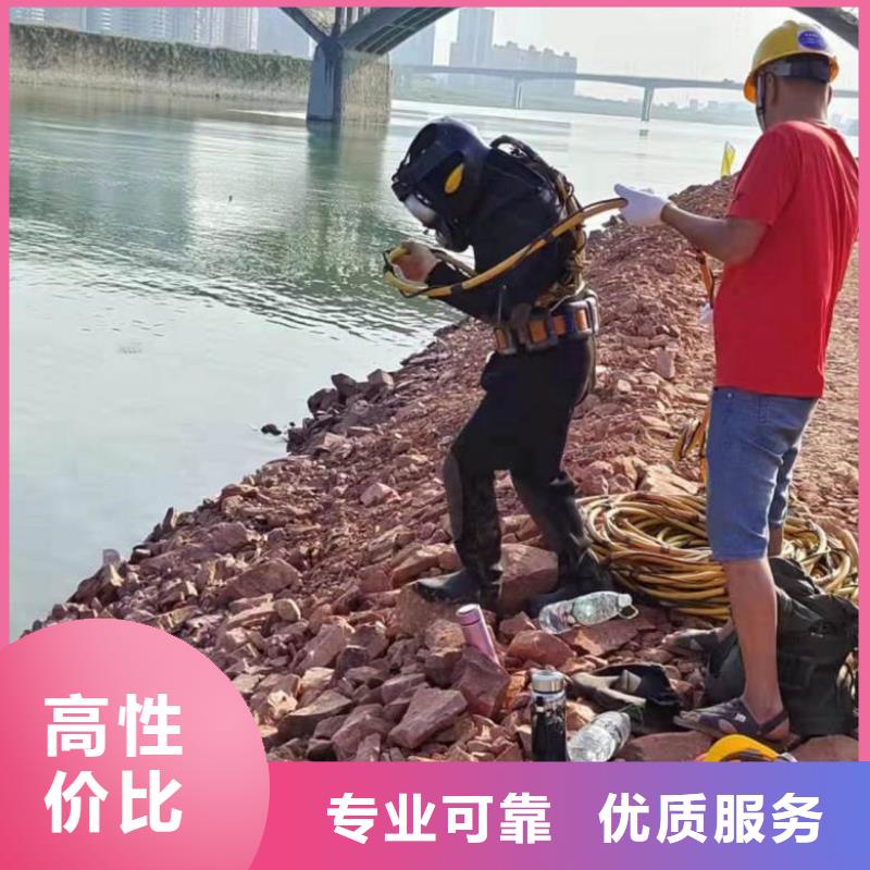  潜水工程质量保证