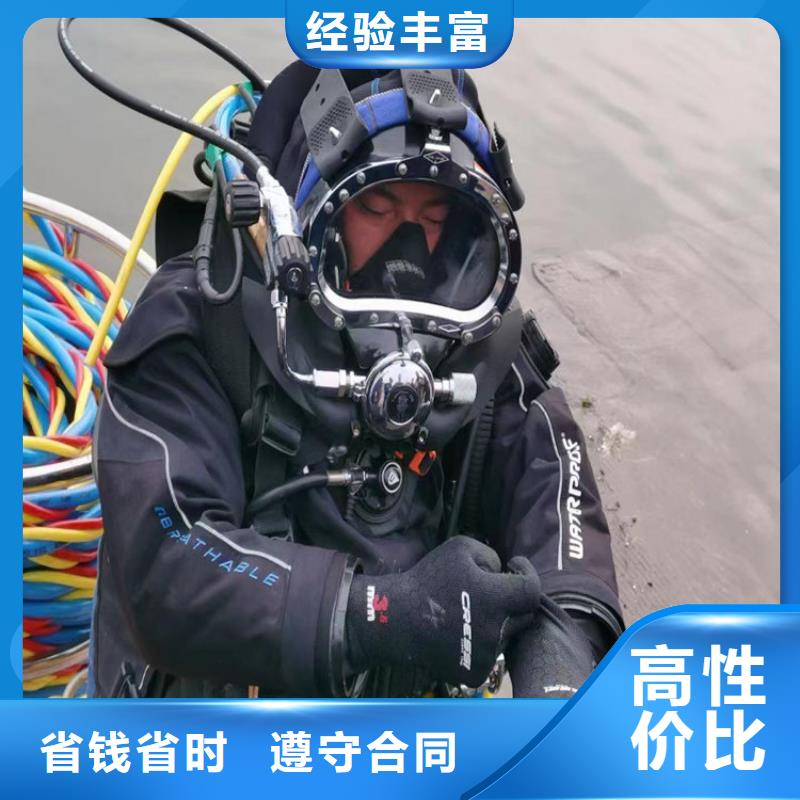 潜水工程水下拆除工程长期合作