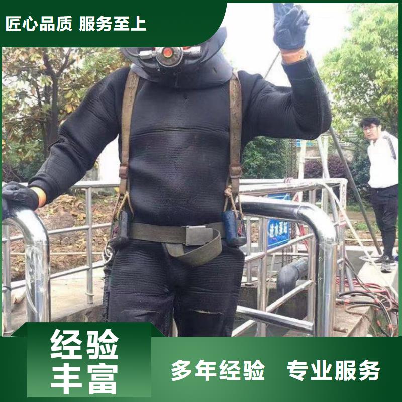 潜水工程-水下安装免费咨询