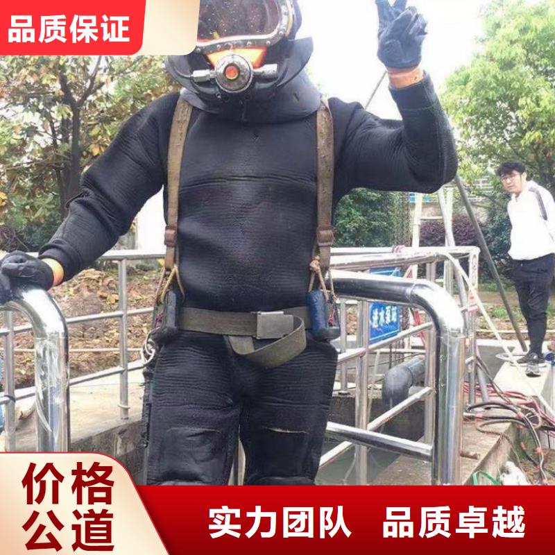 闵行|嘉定|杨浦|宝山水下打捞、水下切割【潜水工程 水下设施建设专业可靠】